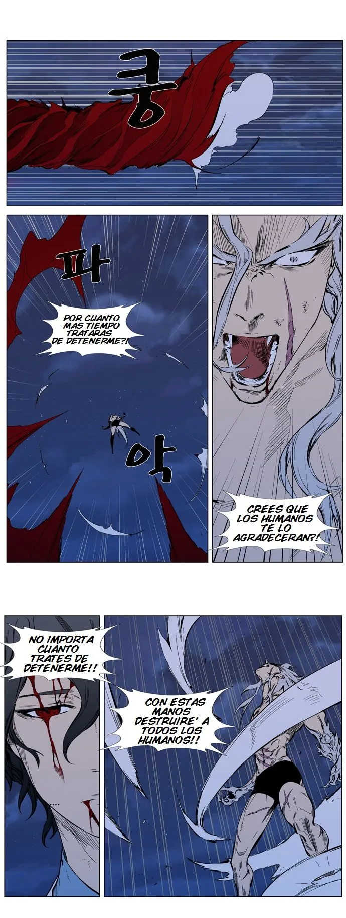 Noblesse Capítulo 313 en Línea - página 13