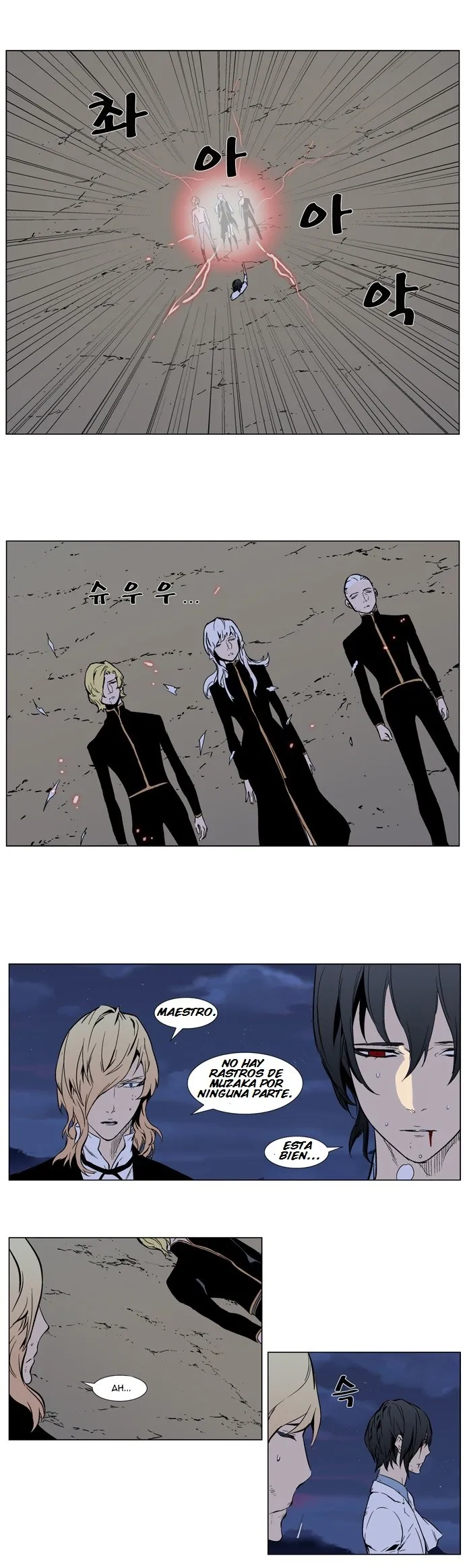 Noblesse Capítulo 314 en Línea - página 4