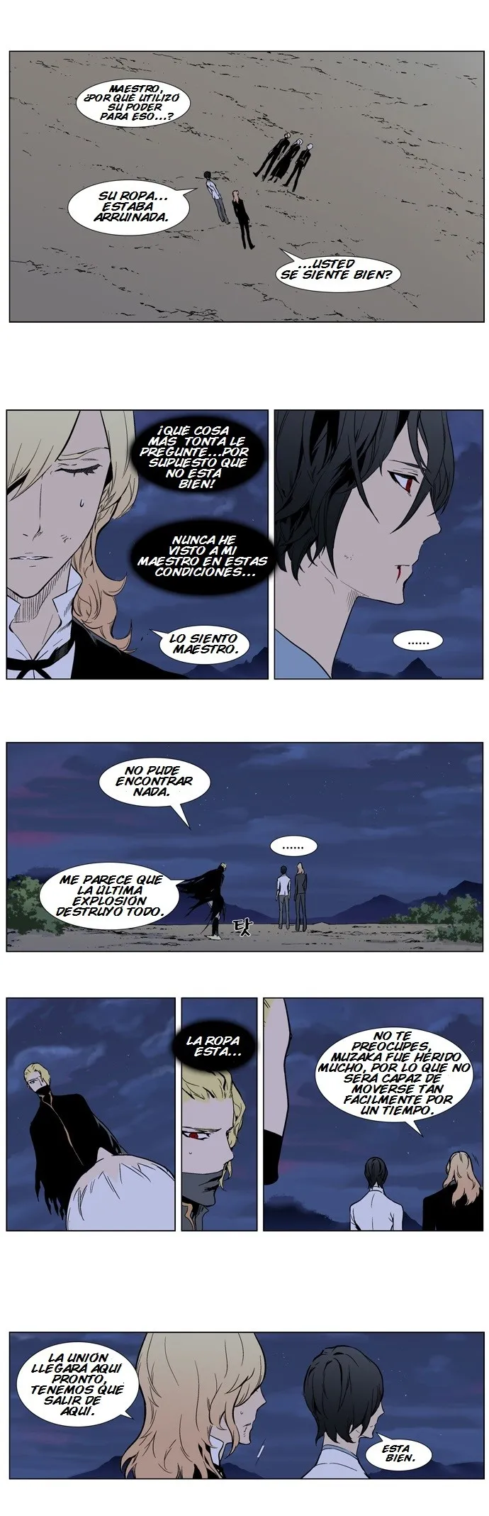 Noblesse Capítulo 314 en Línea - página 5
