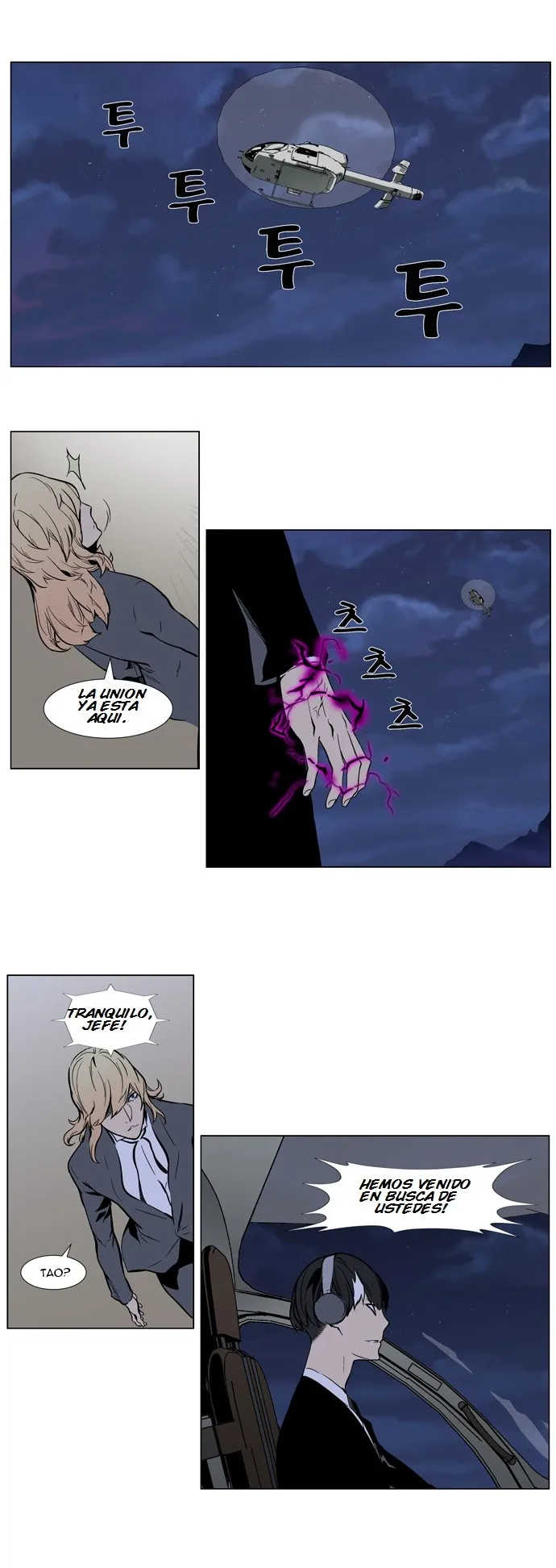 Noblesse Capítulo 314 en Línea - página 6