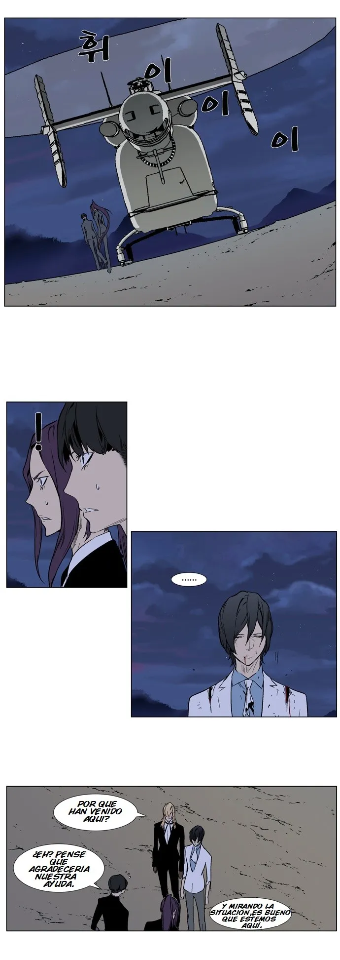 Noblesse Capítulo 314 en Línea - página 7
