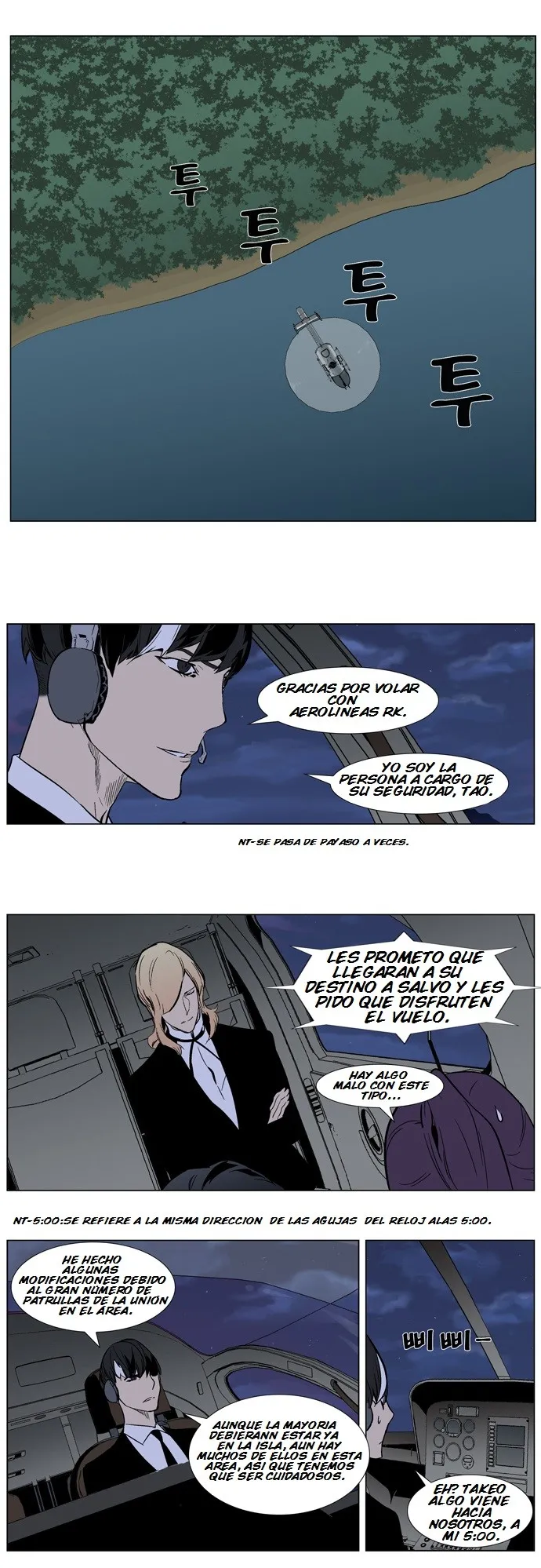 Noblesse Capítulo 314 en Línea - página 11