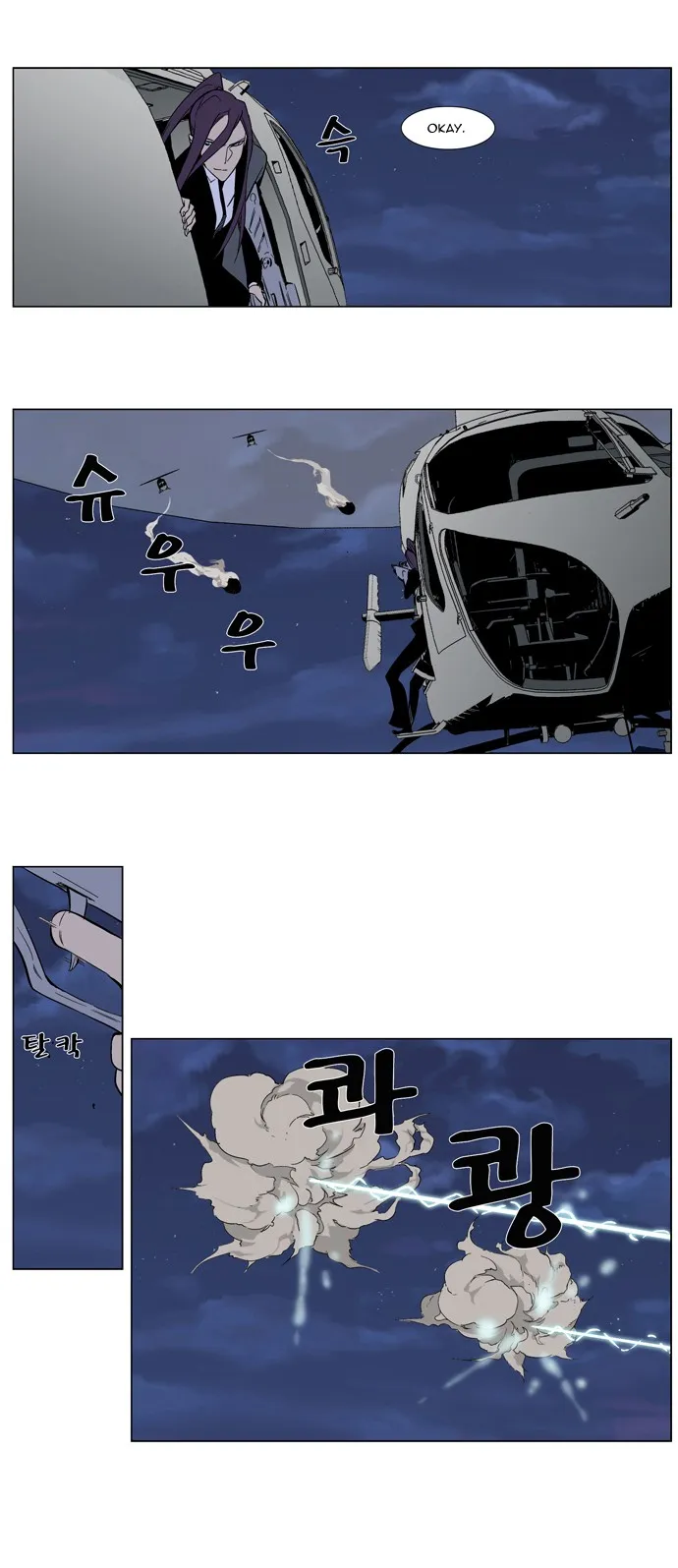 Noblesse Capítulo 314 en Línea - página 12
