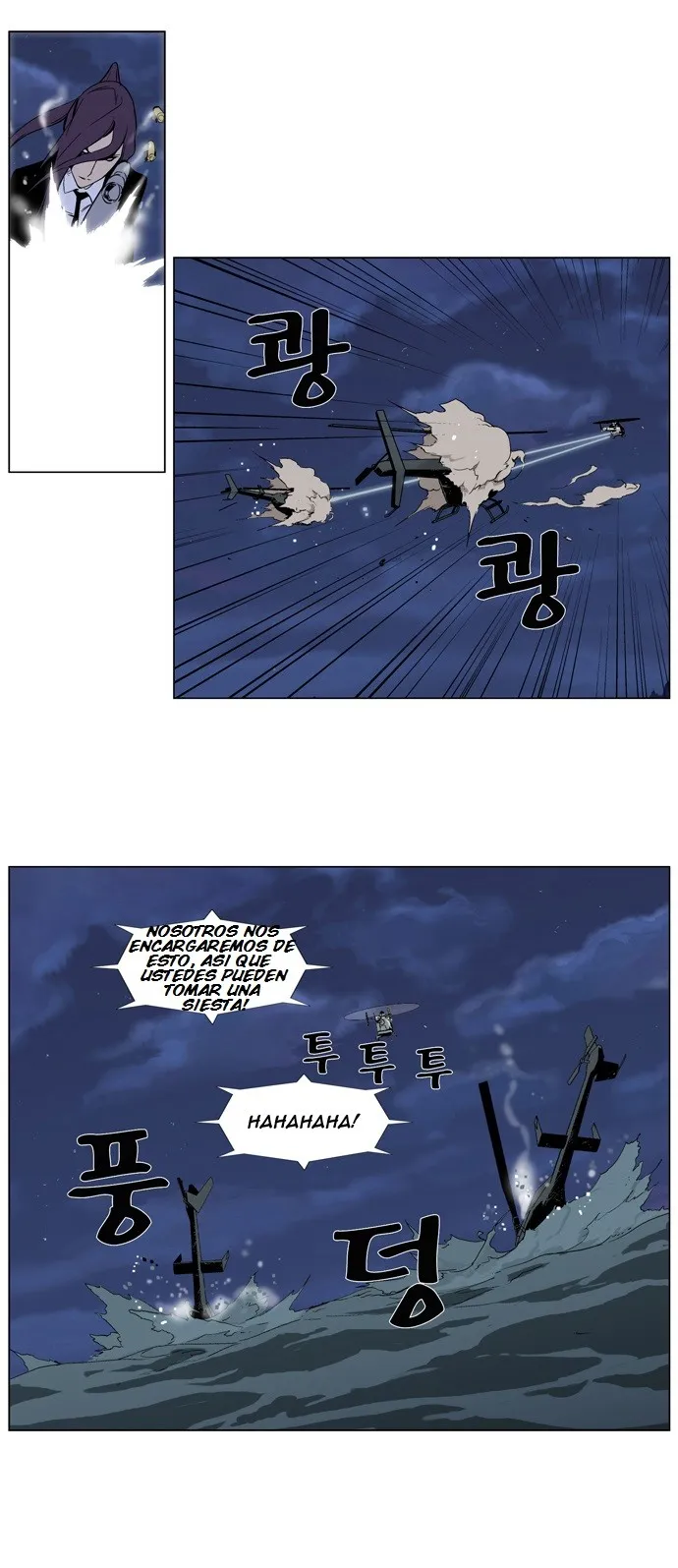Noblesse Capítulo 314 en Línea - página 13