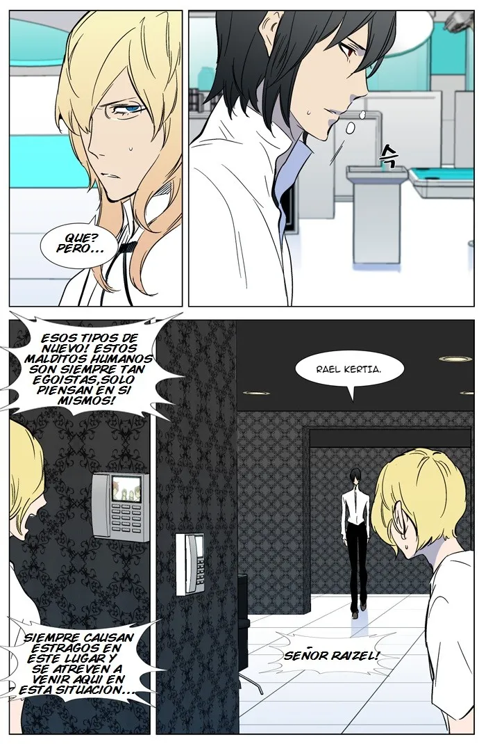 Noblesse Capítulo 315 en Línea - página 17