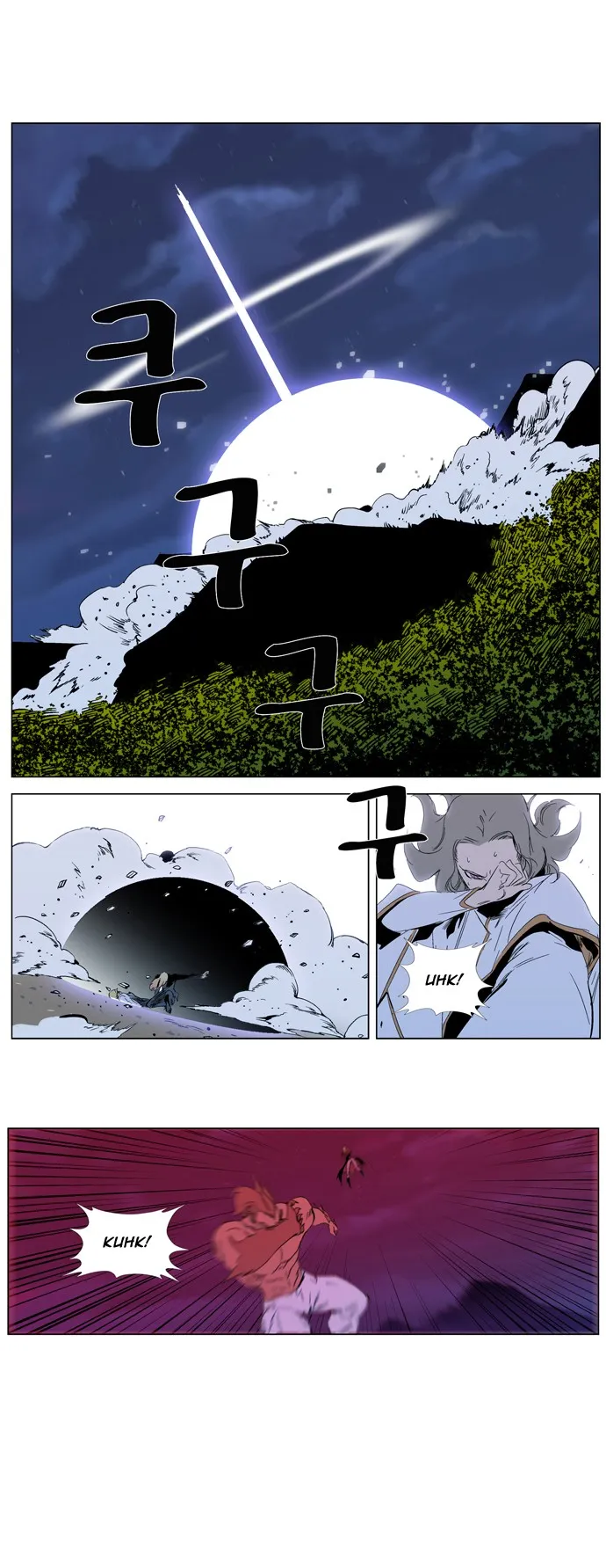 Noblesse Capítulo 315 en Línea - página 25