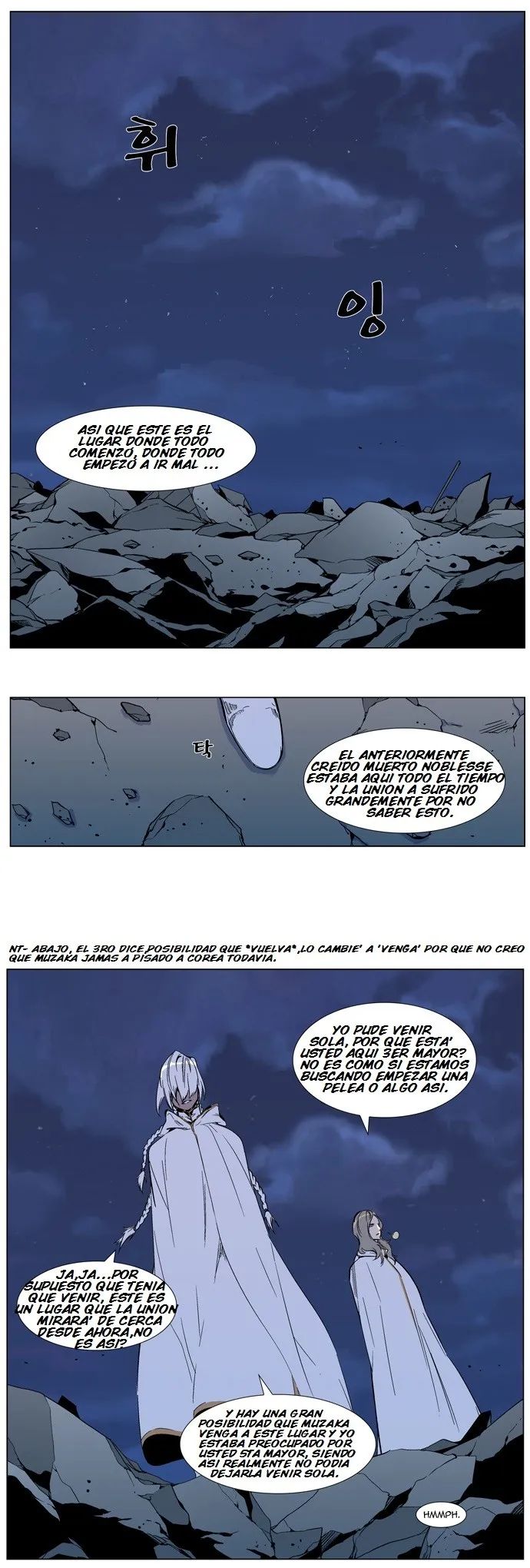 Noblesse Capítulo 317 en Línea - página 7