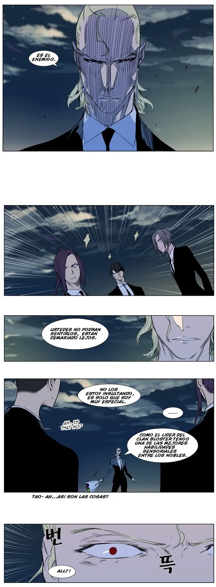 Noblesse Capítulo 317 en Línea - página 11