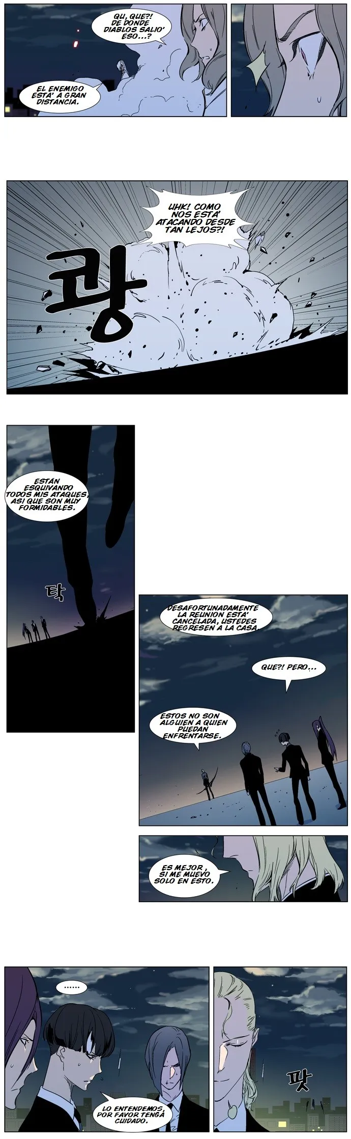 Noblesse Capítulo 317 en Línea - página 14