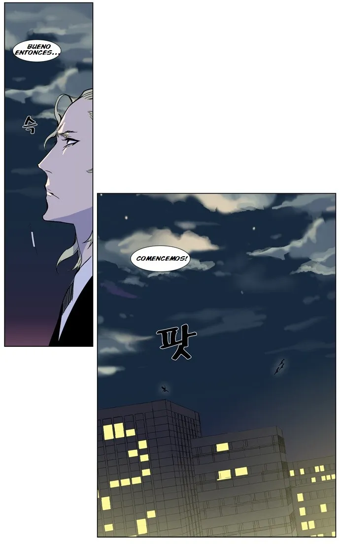 Noblesse Capítulo 317 en Línea - página 15