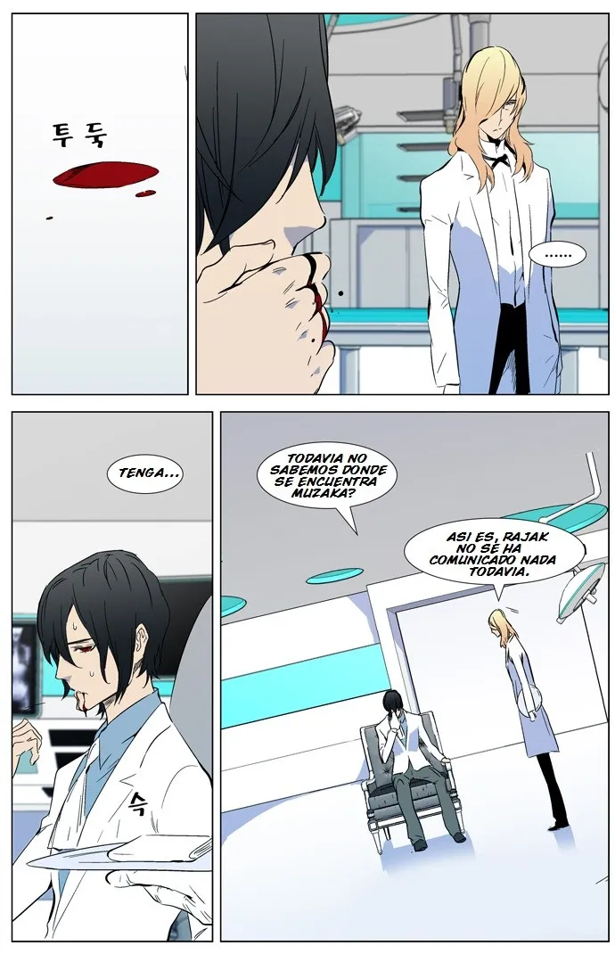 Noblesse Capítulo 318 en Línea - página 4