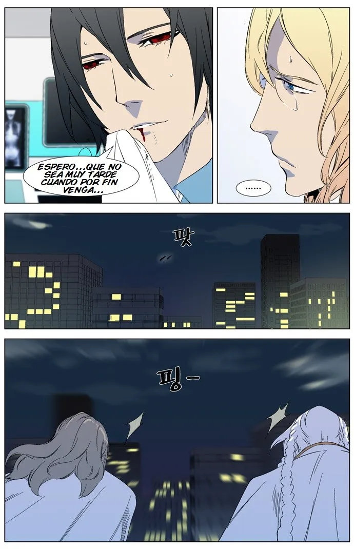 Noblesse Capítulo 318 en Línea - página 5
