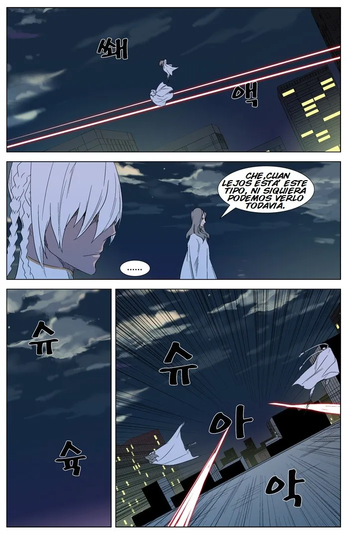 Noblesse Capítulo 318 en Línea - página 6