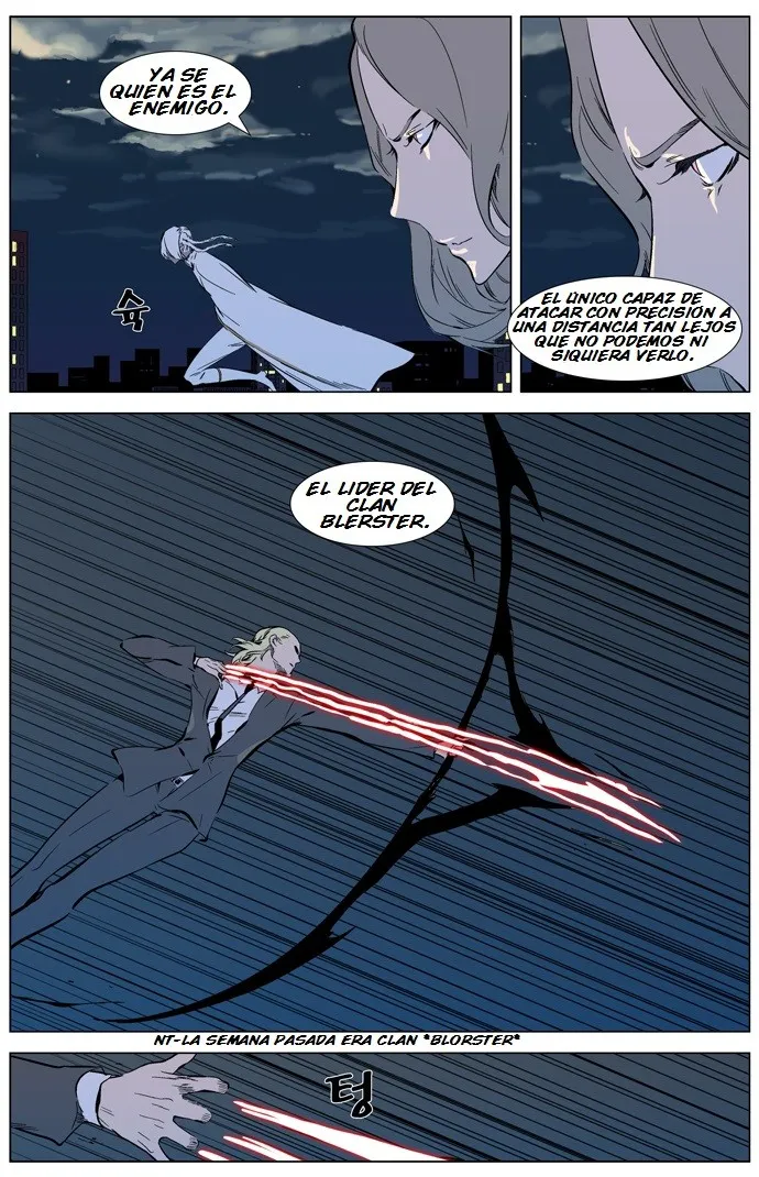 Noblesse Capítulo 318 en Línea - página 7