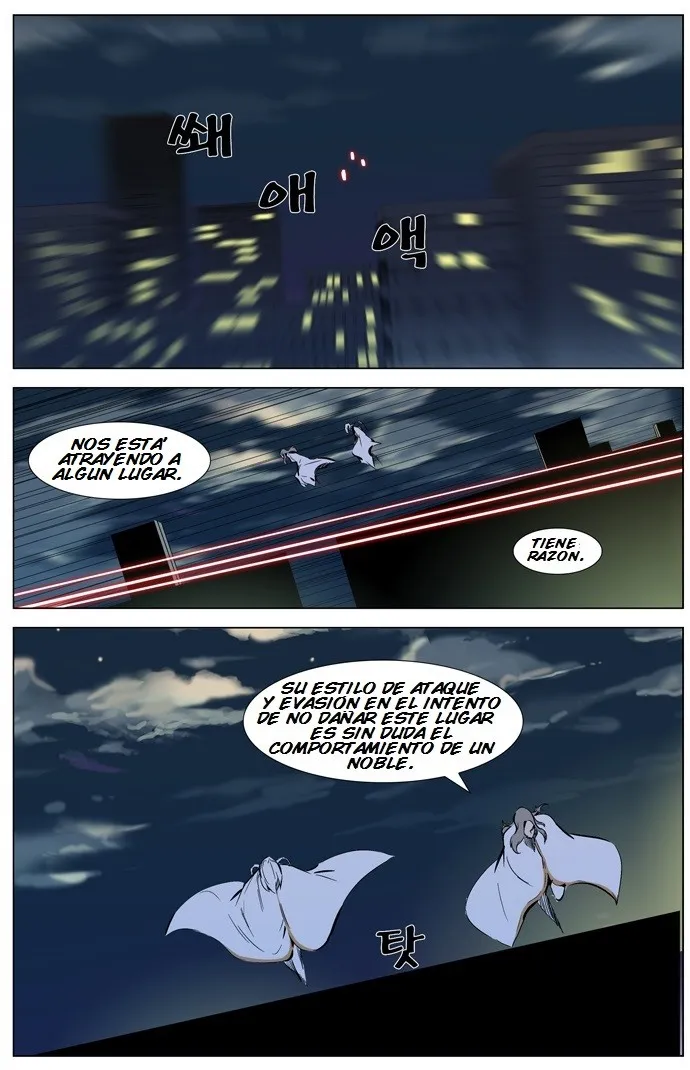 Noblesse Capítulo 318 en Línea - página 8