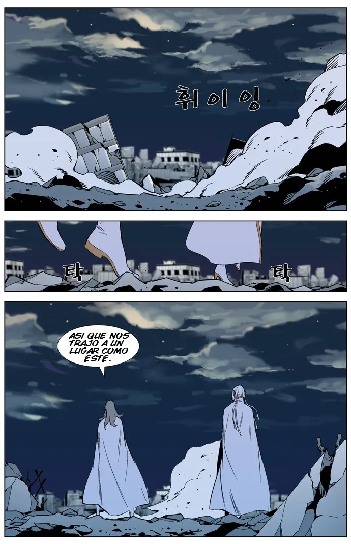 Noblesse Capítulo 318 en Línea - página 9