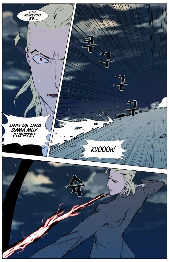 Noblesse Capítulo 318 en Línea - página 15