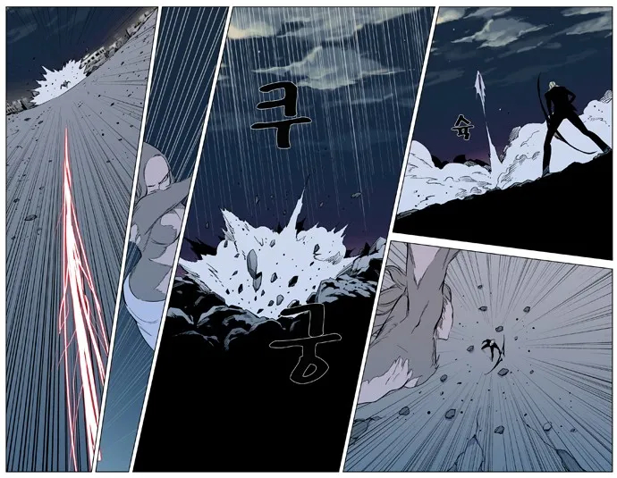 Noblesse Capítulo 318 en Línea - página 16