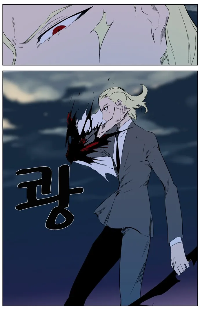 Noblesse Capítulo 318 en Línea - página 20