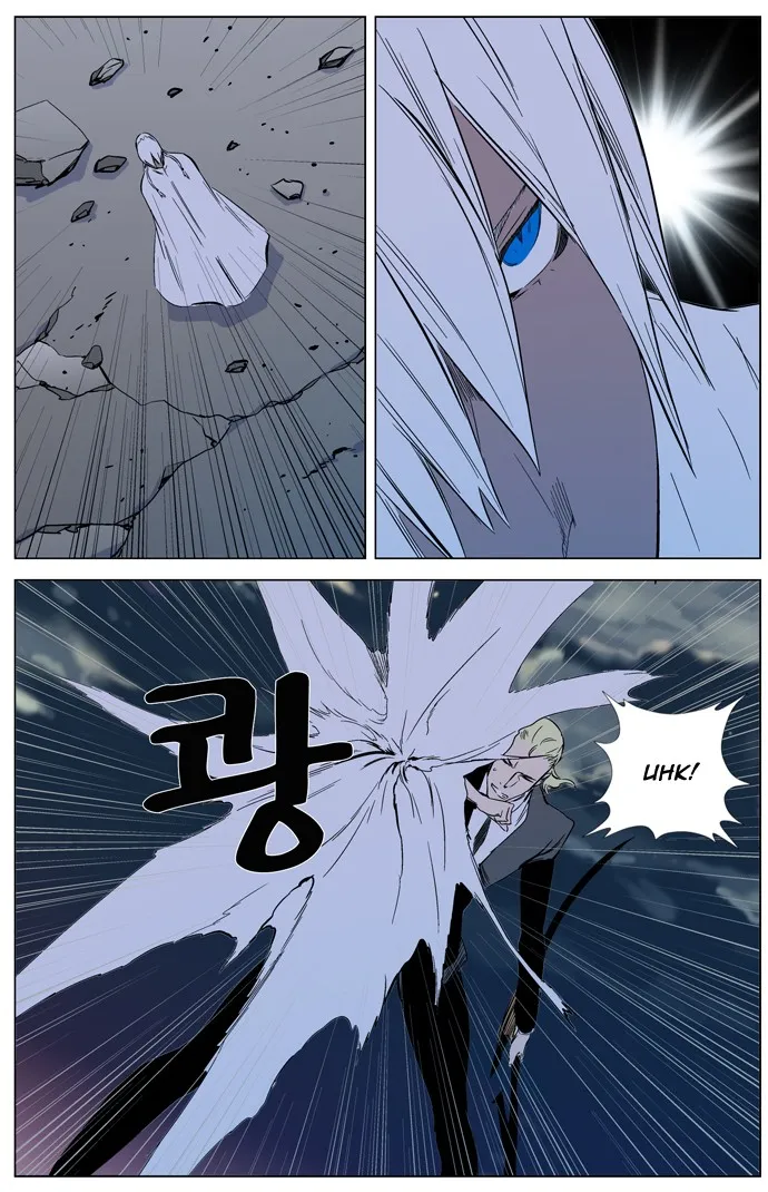 Noblesse Capítulo 318 en Línea - página 21