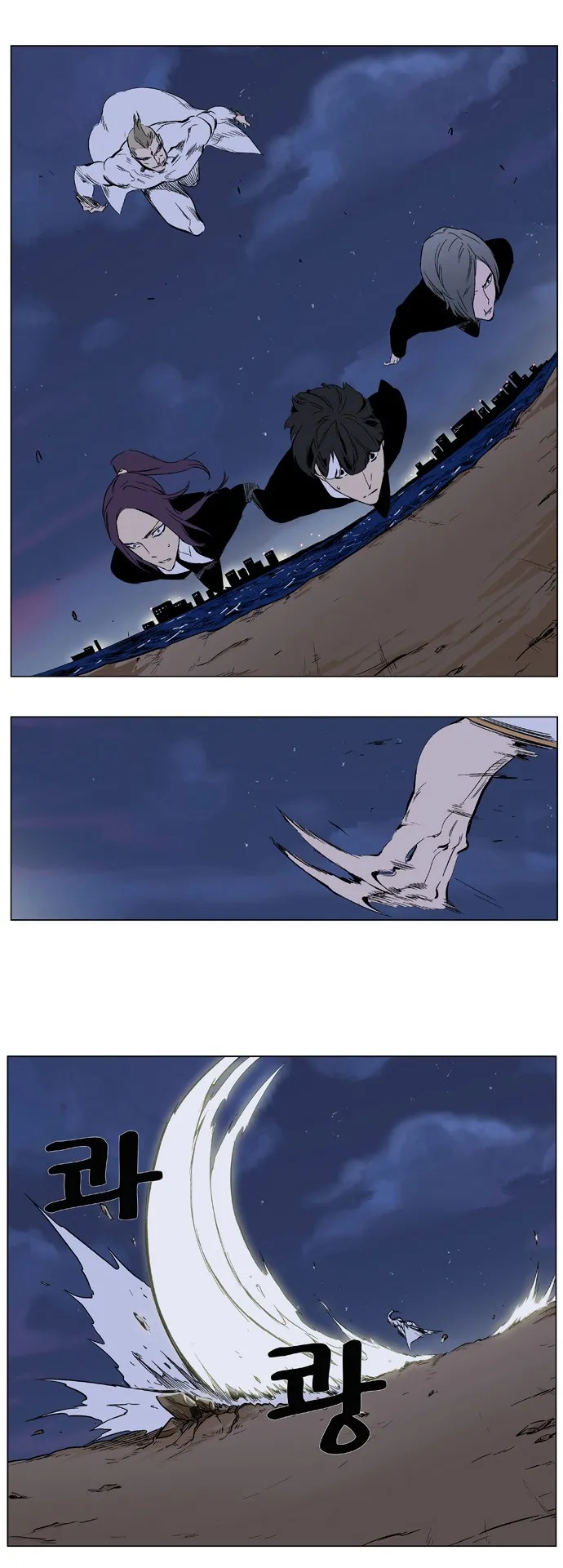 Noblesse Capítulo 319 en Línea - página 9
