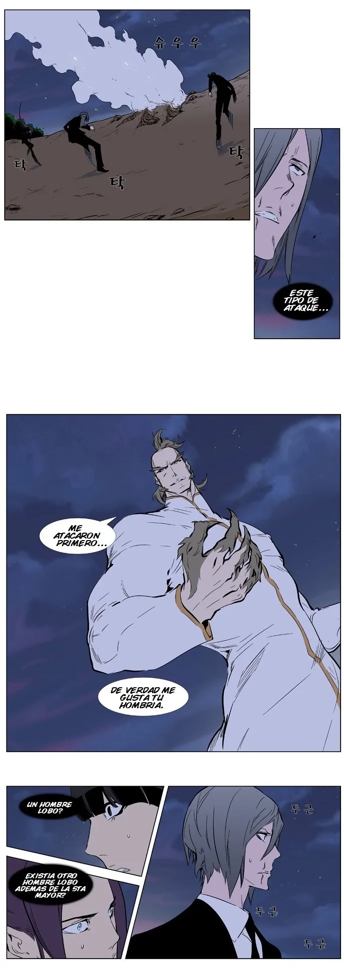 Noblesse Capítulo 319 en Línea - página 10