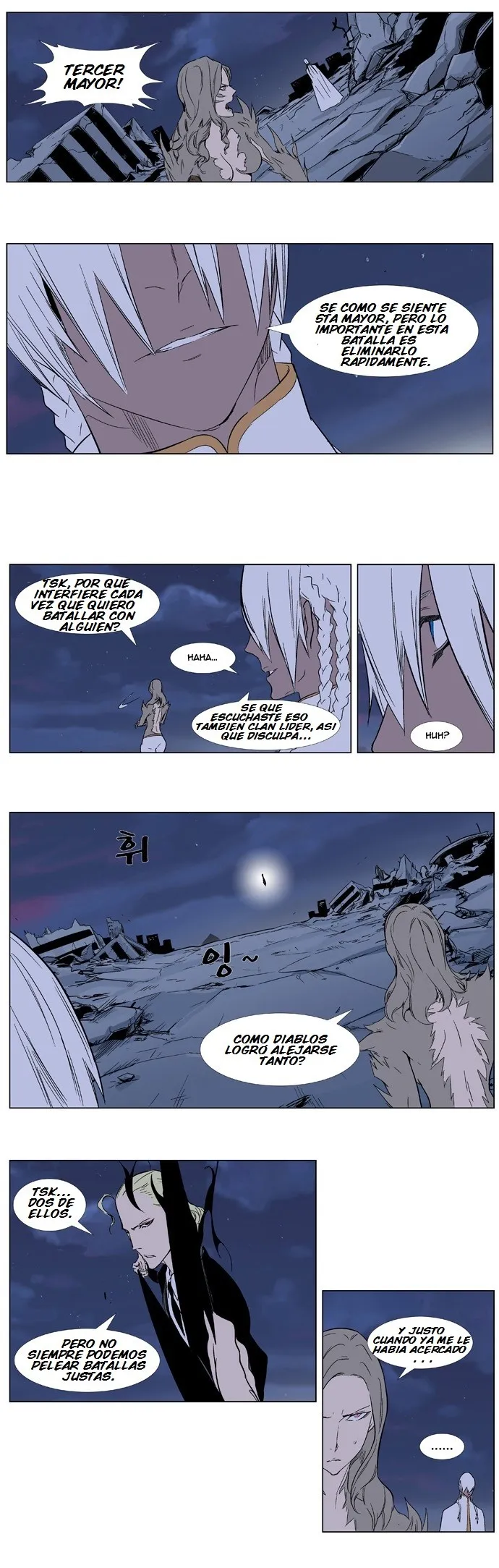 Noblesse Capítulo 319 en Línea - página 17