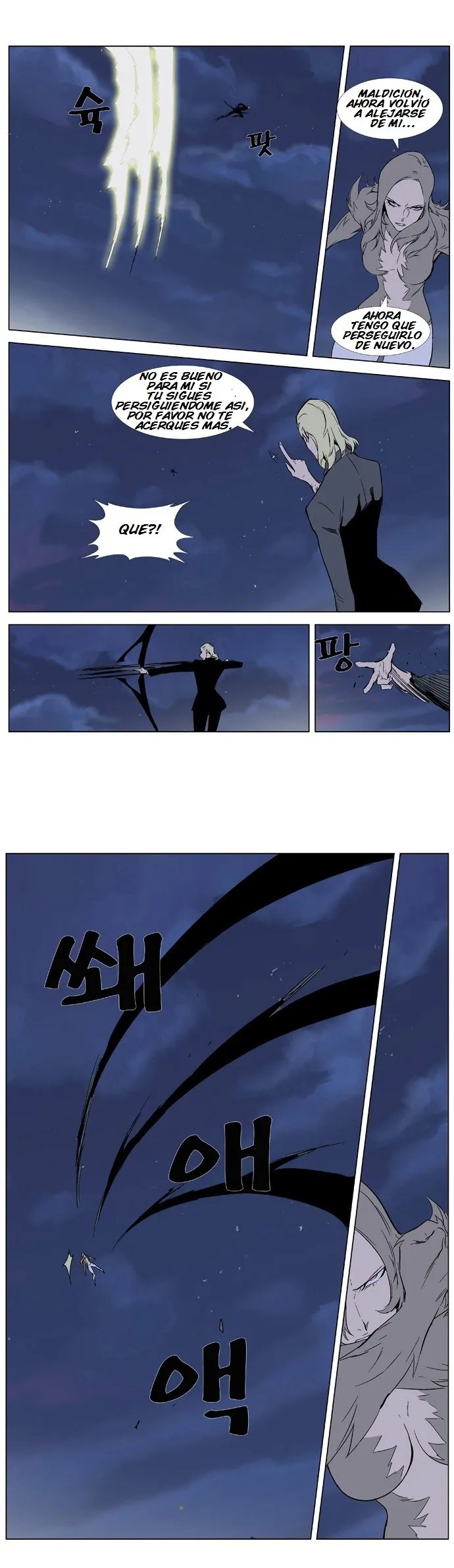 Noblesse Capítulo 319 en Línea - página 19