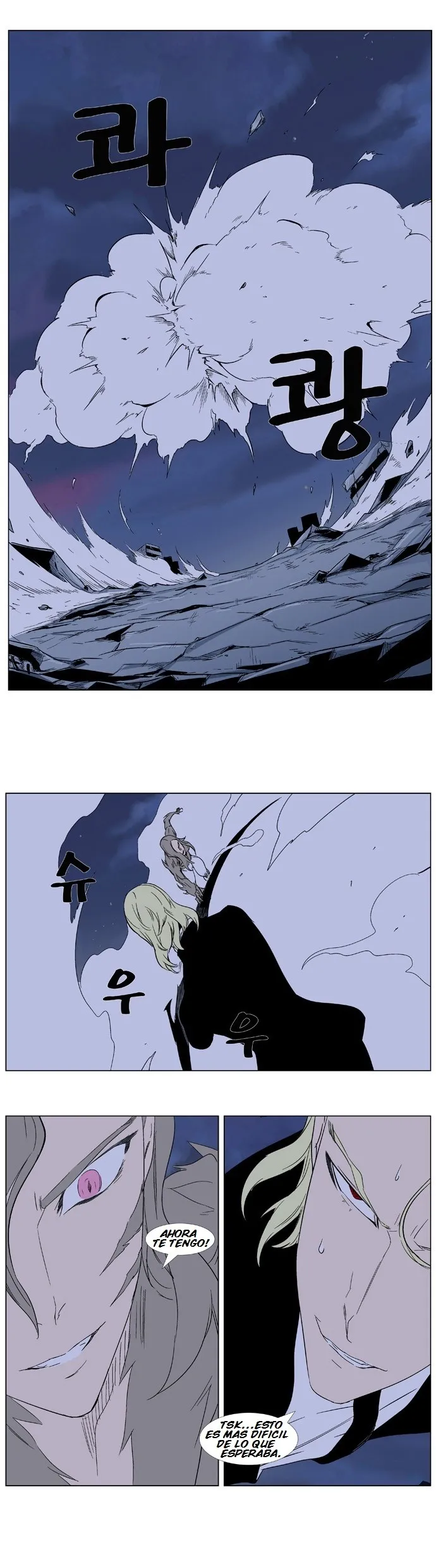 Noblesse Capítulo 319 en Línea - página 24