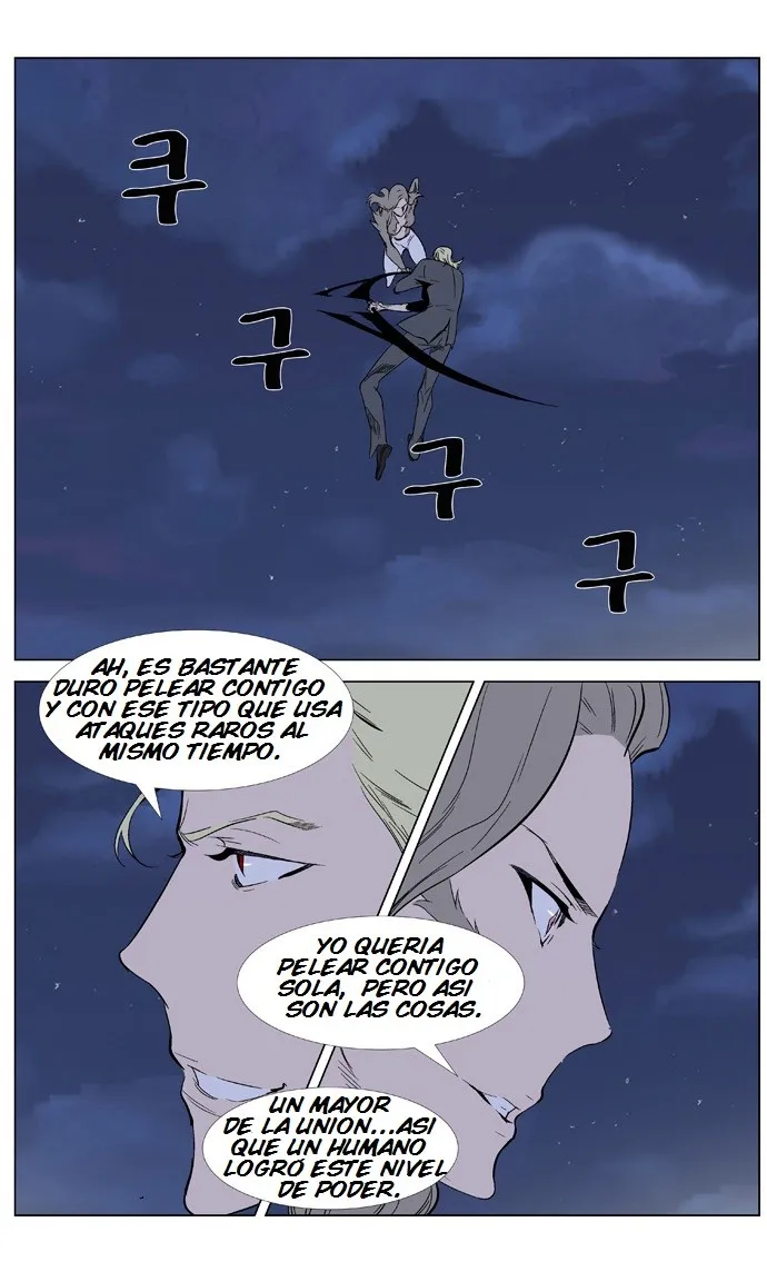 Noblesse Capítulo 320 en Línea - página 4