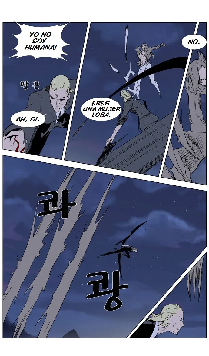 Noblesse Capítulo 320 en Línea - página 5