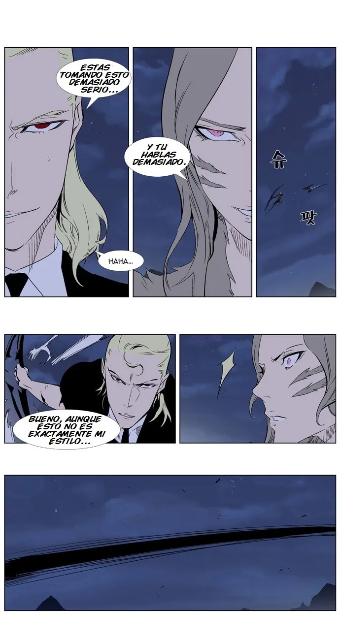 Noblesse Capítulo 320 en Línea - página 7