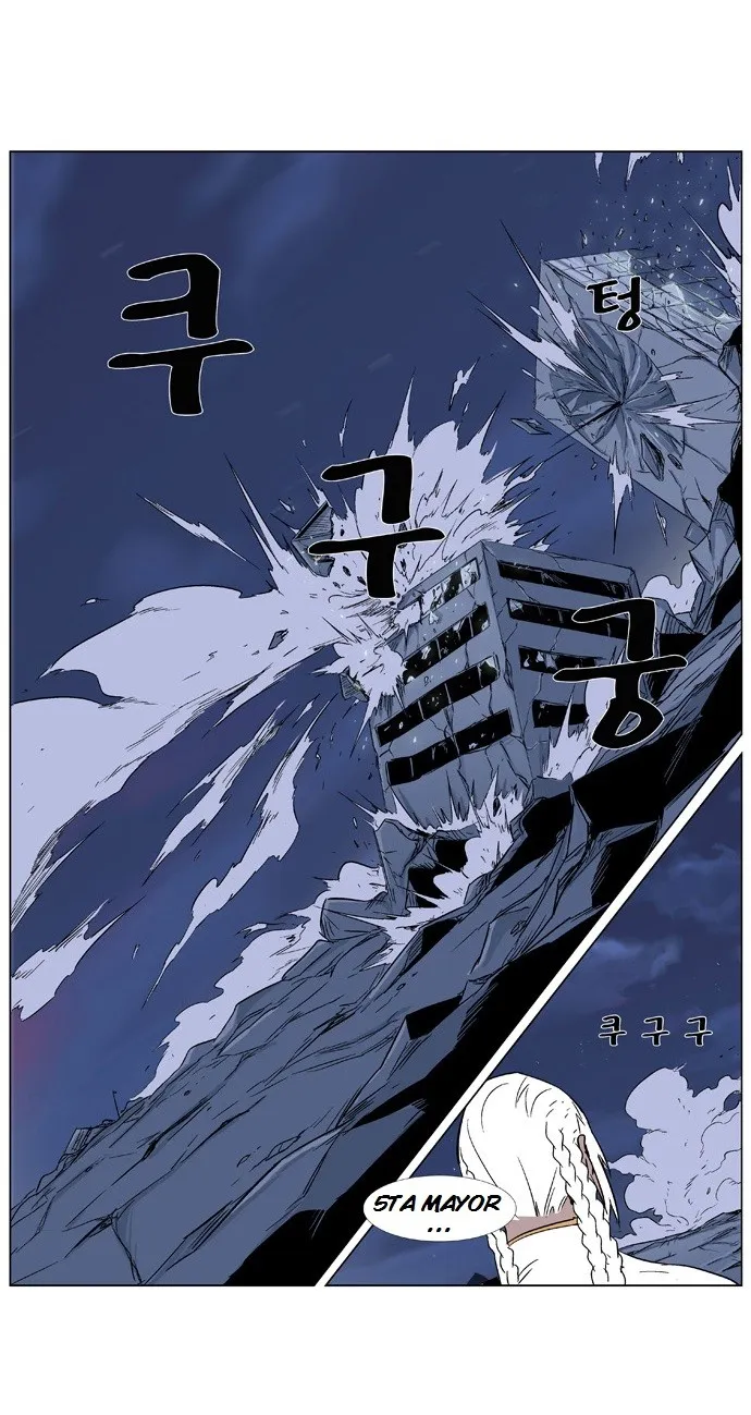 Noblesse Capítulo 320 en Línea - página 11