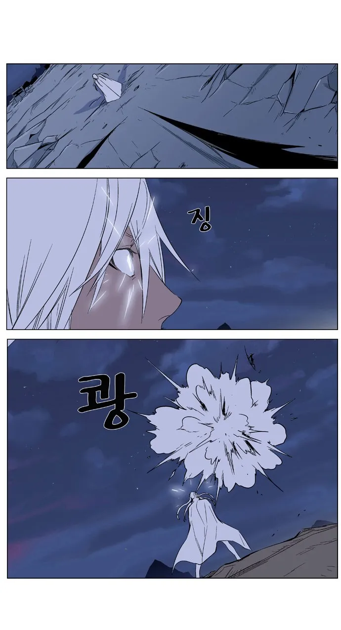 Noblesse Capítulo 320 en Línea - página 12