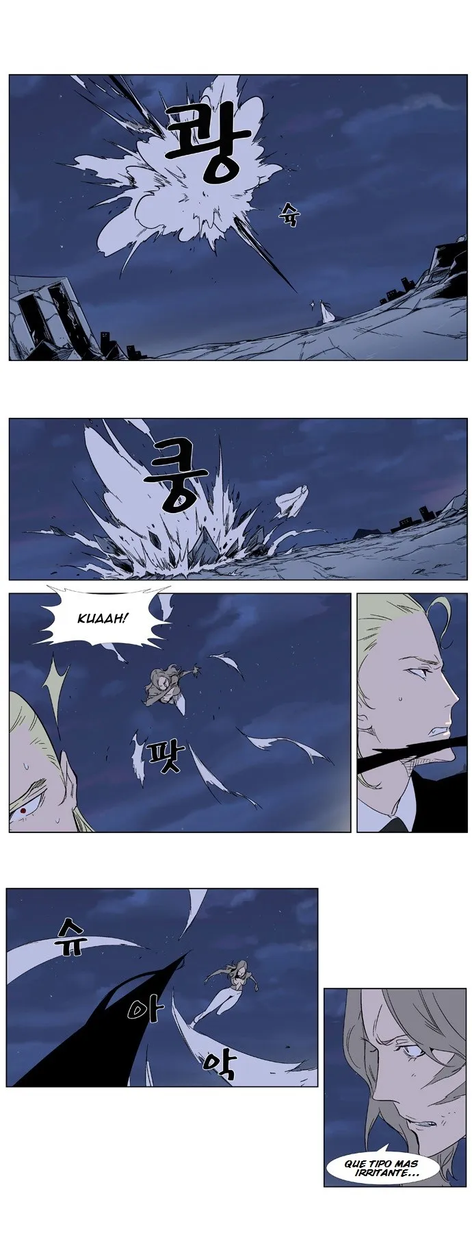 Noblesse Capítulo 320 en Línea - página 14