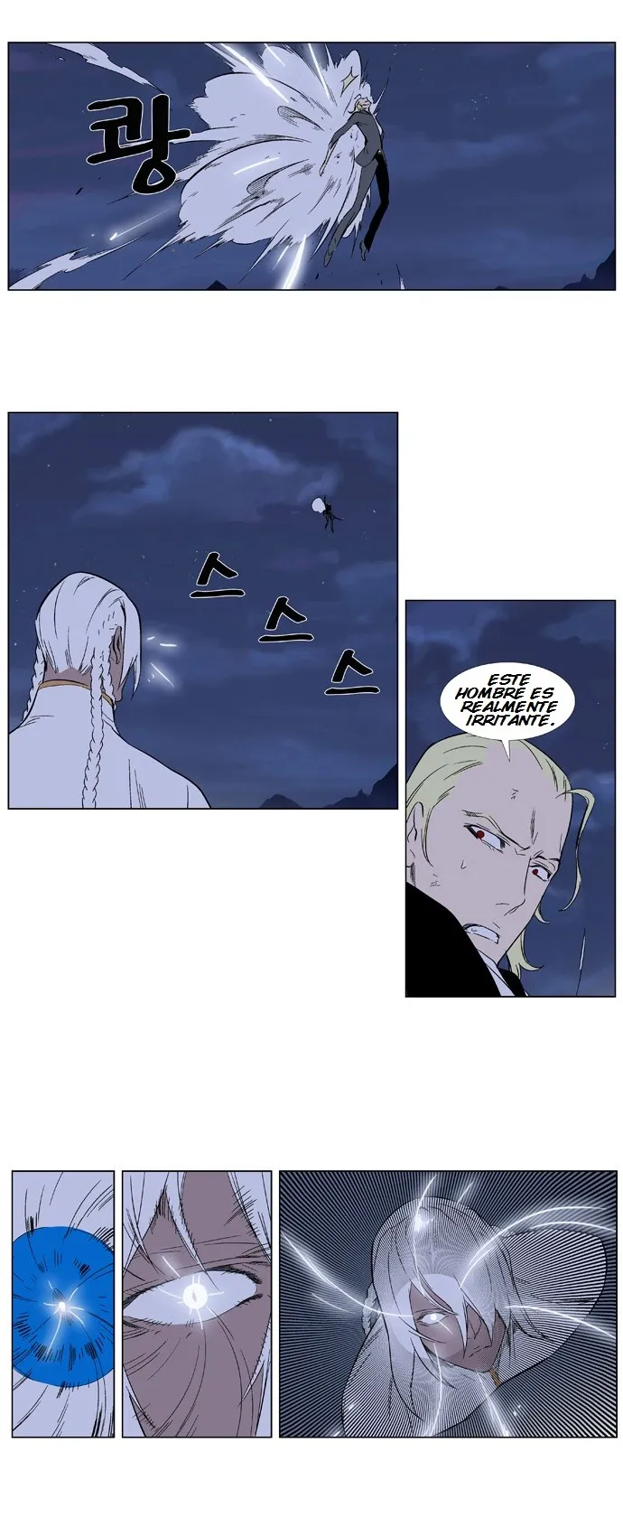 Noblesse Capítulo 320 en Línea - página 15
