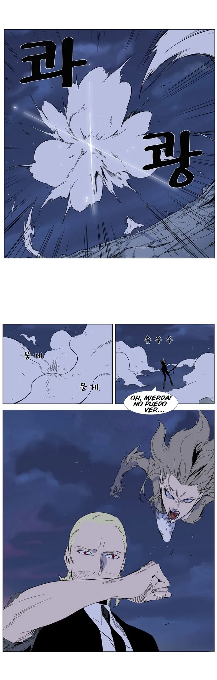 Noblesse Capítulo 320 en Línea - página 16