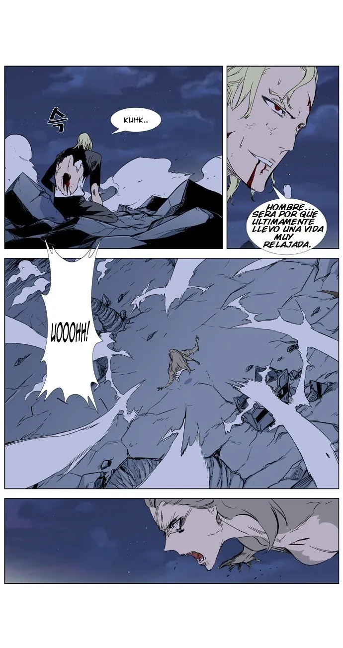 Noblesse Capítulo 320 en Línea - página 18