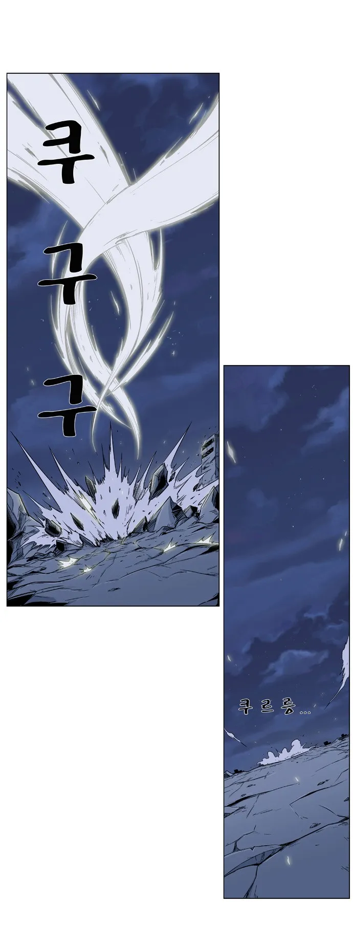 Noblesse Capítulo 320 en Línea - página 19