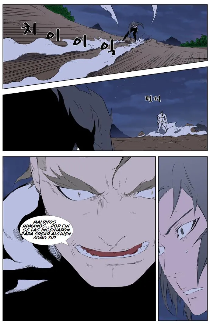 Noblesse Capítulo 321 en Línea - página 4