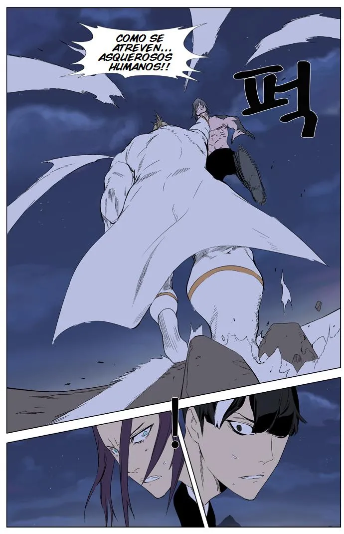 Noblesse Capítulo 321 en Línea - página 5