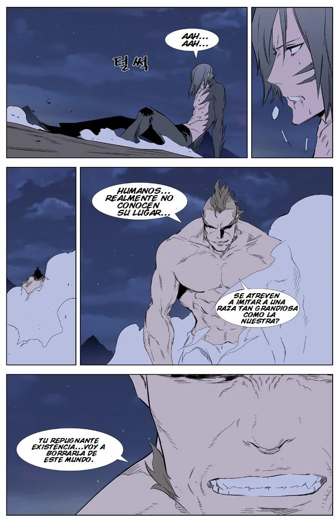 Noblesse Capítulo 321 en Línea - página 7