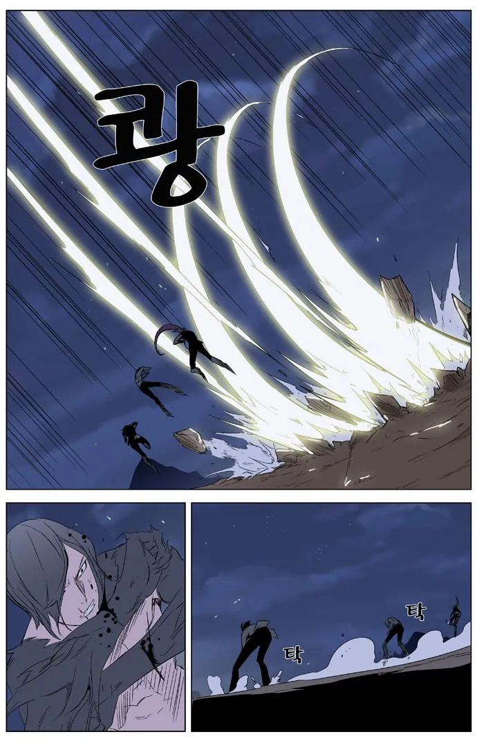 Noblesse Capítulo 321 en Línea - página 10
