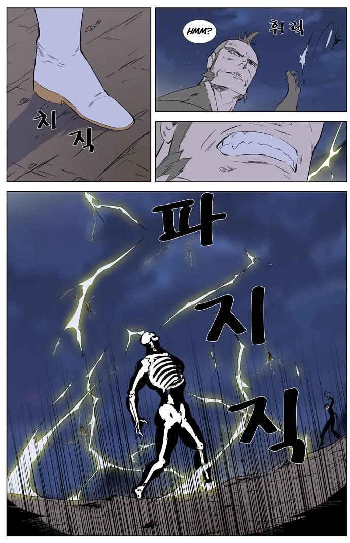 Noblesse Capítulo 321 en Línea - página 13