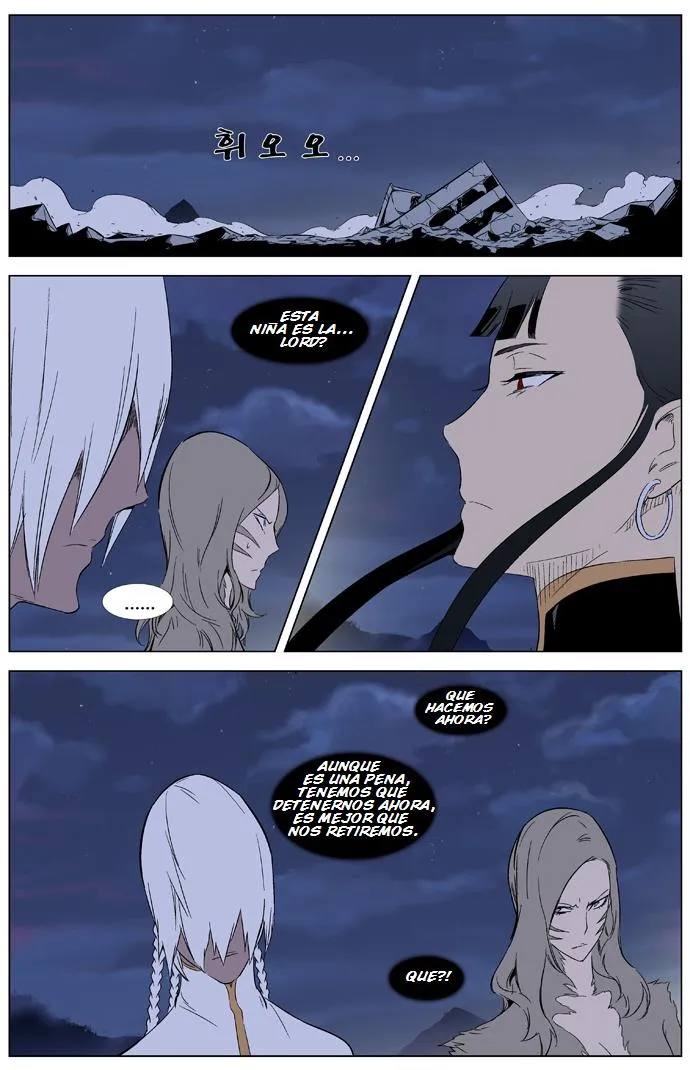 Noblesse Capítulo 321 en Línea - página 14