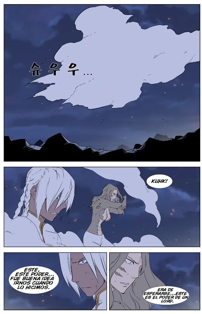 Noblesse Capítulo 321 en Línea - página 25
