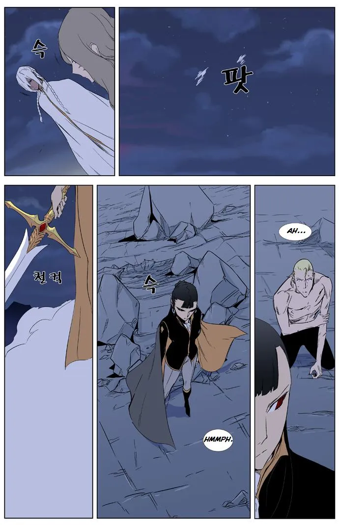 Noblesse Capítulo 321 en Línea - página 26
