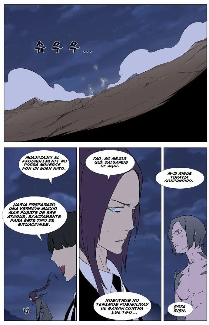 Noblesse Capítulo 322 en Línea - página 3