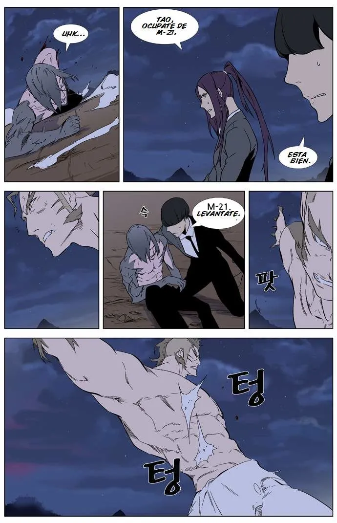 Noblesse Capítulo 322 en Línea - página 6