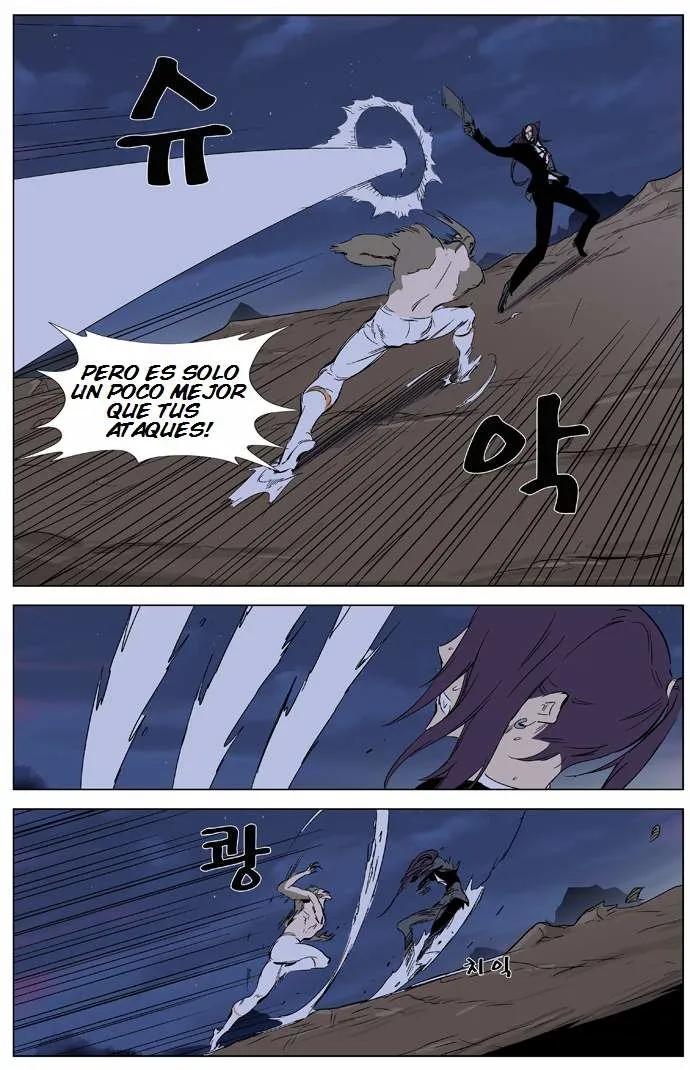 Noblesse Capítulo 322 en Línea - página 11
